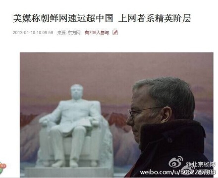 垄断式掠夺（转）140 / 作者:情系茶城 / 帖子ID:103344