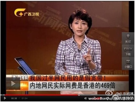 垄断式掠夺（转）951 / 作者:情系茶城 / 帖子ID:103344