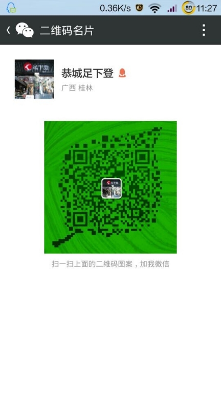 足下登短袖T恤低至49元起868 / 作者:lydia / 帖子ID:103660