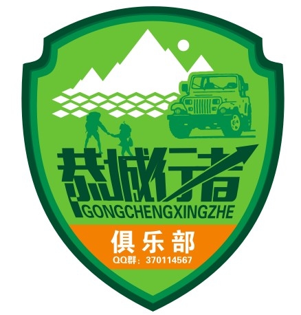 　恭城行者俱乐部-中国最美海岛-海陵岛活动花絮~~751 / 作者:恭城行者俱乐部 / 帖子ID:103705