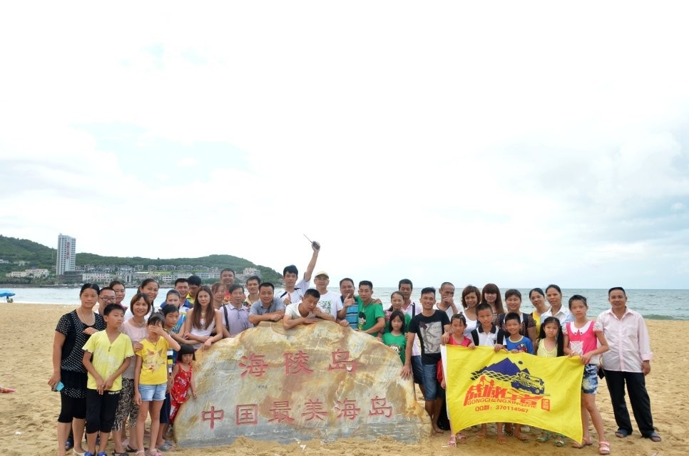 　恭城行者俱乐部-中国最美海岛-海陵岛活动花絮~~674 / 作者:恭城行者俱乐部 / 帖子ID:103705