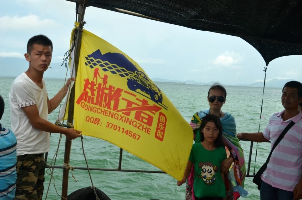 　恭城行者俱乐部-中国最美海岛-海陵岛活动花絮~~694 / 作者:恭城行者俱乐部 / 帖子ID:103705