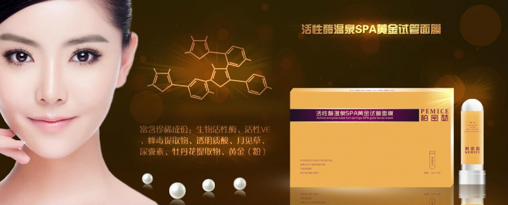 想做面膜推广兼职的可以联系我～～～想要衣服要包包的亲们也可以联系我～～958 / 作者:tomorrow / 帖子ID:105464