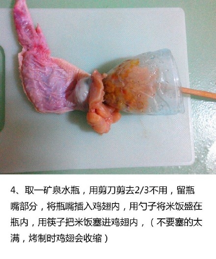 【鸡翅包饭】香糯的米饭搭上烤过之后鲜嫩的鸡肉，咬一口满满的满足和幸福感，自己...11 / 作者:以空。 / 帖子ID:174511