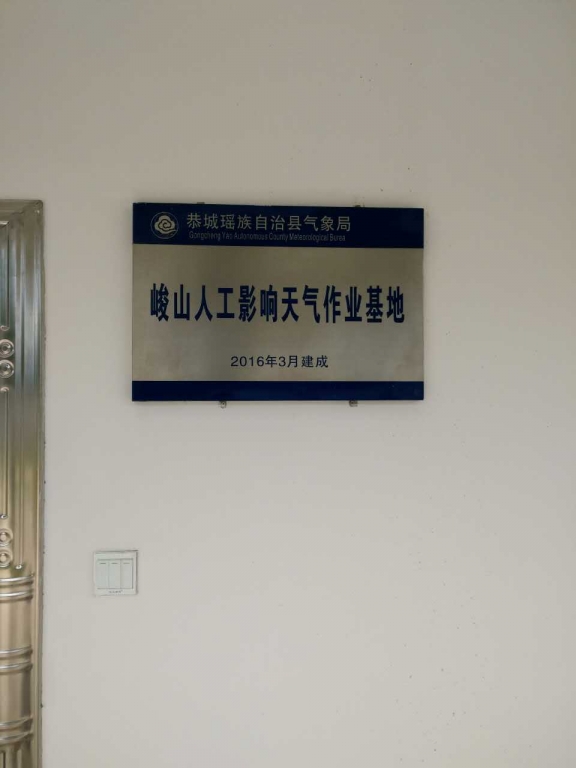不知道西岭的小伙伴有没有注意这个，大家看看...867 / 作者:以空。 / 帖子ID:174531