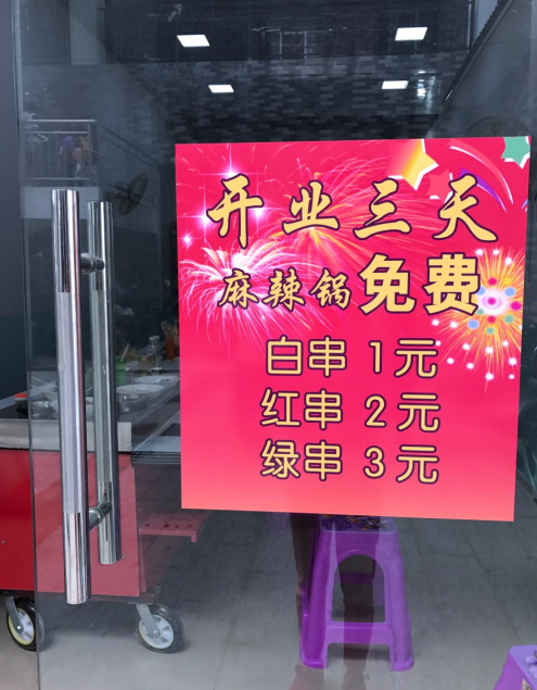 麻辣烫，约吗？151 / 作者:yatou / 帖子ID:180322