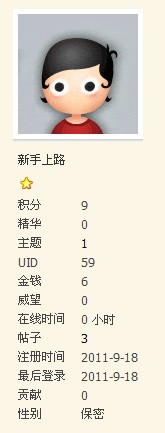 我来也~！352 / 作者:华灯初上 / 帖子ID:140