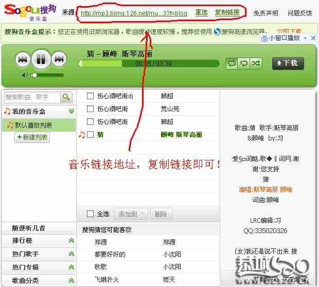 《影音版块》各视频网站视频添加方法336 / 作者:ぺSky.紫 / 帖子ID:562