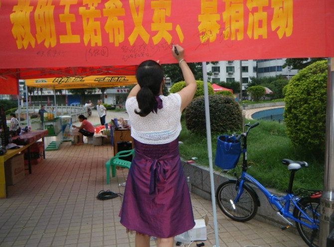搞张照片报到先62 / 作者:家在瑶乡 / 帖子ID:746