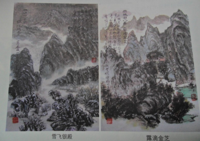 恭城老八景903 / 作者:箩筐索 / 帖子ID:901