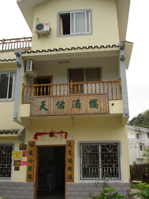 生态农业旅游引新农村之路 广西恭城红岩村见闻13 / 作者:板路多 / 帖子ID:911