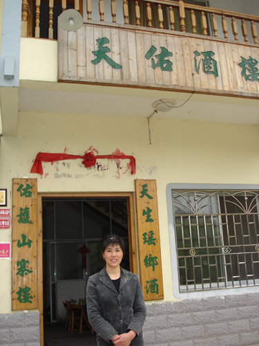 生态农业旅游引新农村之路 广西恭城红岩村见闻127 / 作者:板路多 / 帖子ID:911