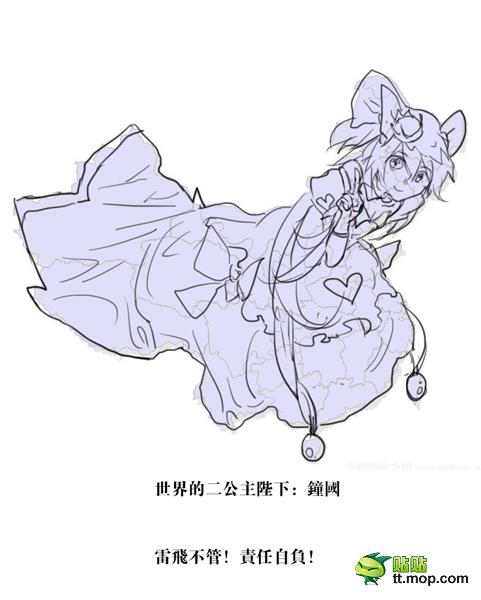 网络上的中国地图。感觉挺闪亮的205 / 作者:●·`．糖果° / 帖子ID:943