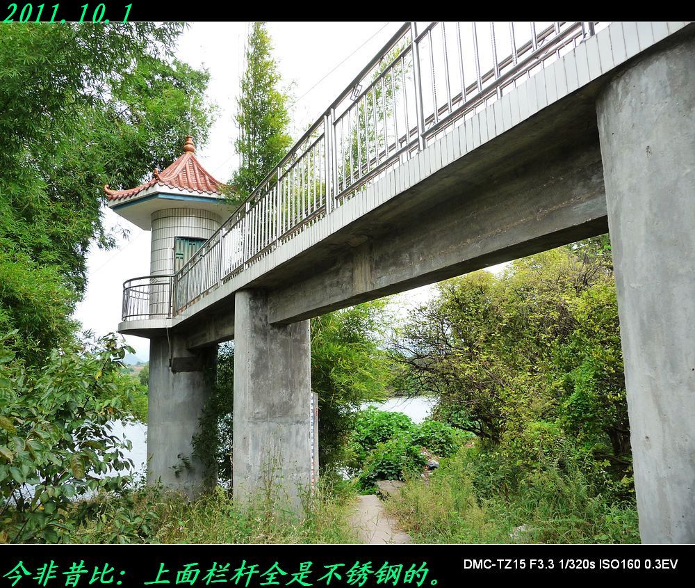 我县建于文革初期仍完好的水文观测点400 / 作者:平安大叔 / 帖子ID:1062