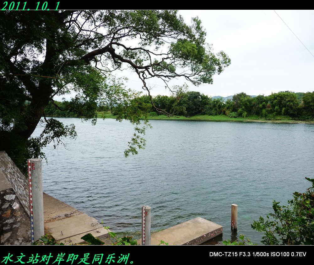 我县建于文革初期仍完好的水文观测点786 / 作者:平安大叔 / 帖子ID:1062