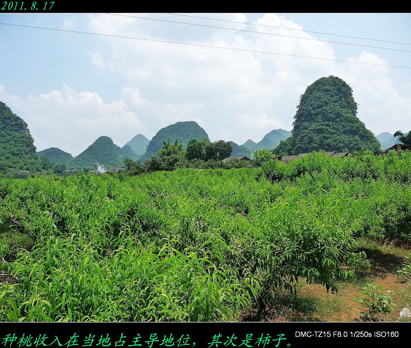 牛角村，一个值得遊玩的&quot;小桂林&quot;799 / 作者:平安大叔 / 帖子ID:1130
