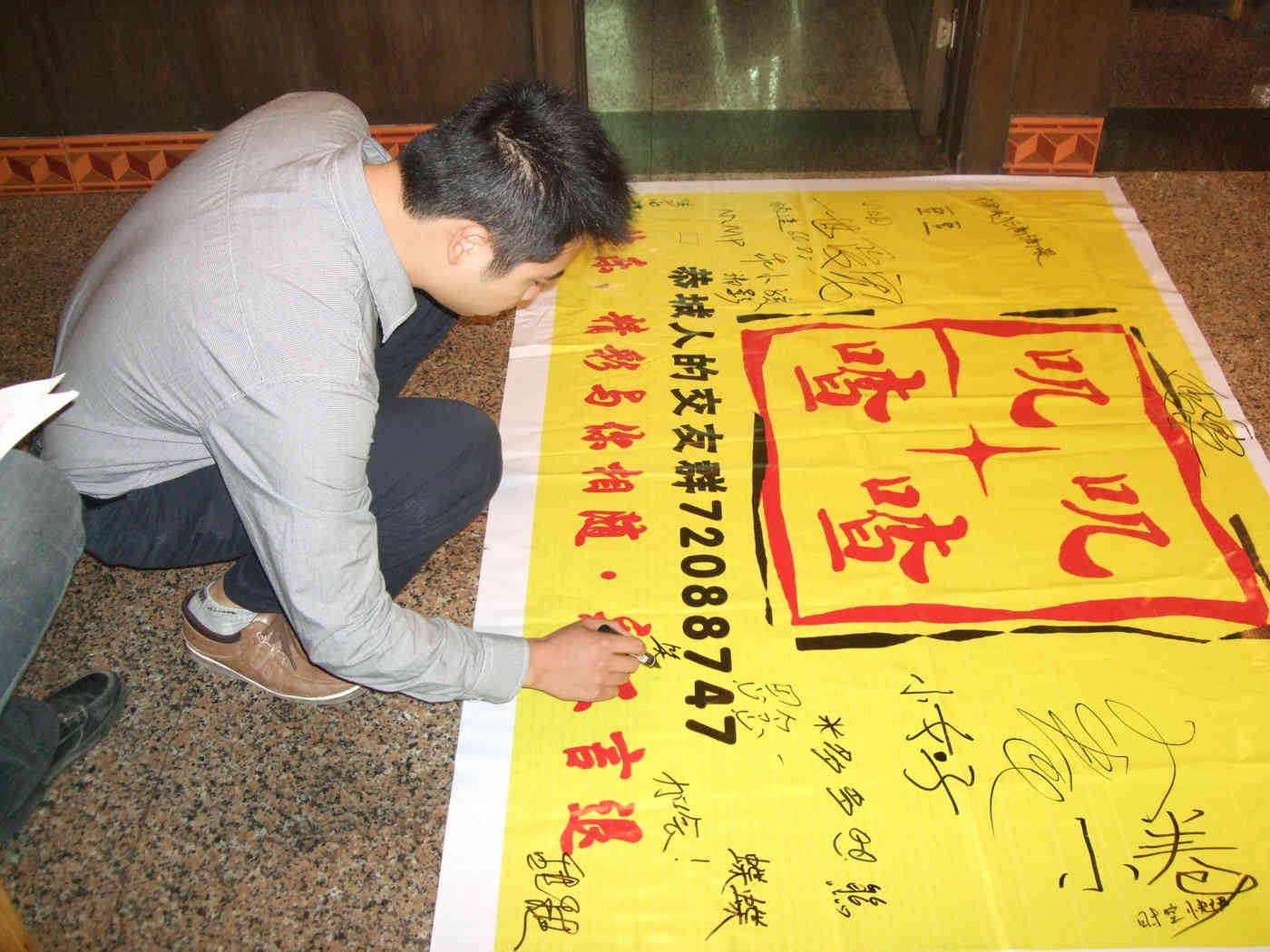 叽叽喳喳群友国庆交流会157 / 作者:结局、丆過如此 / 帖子ID:1181