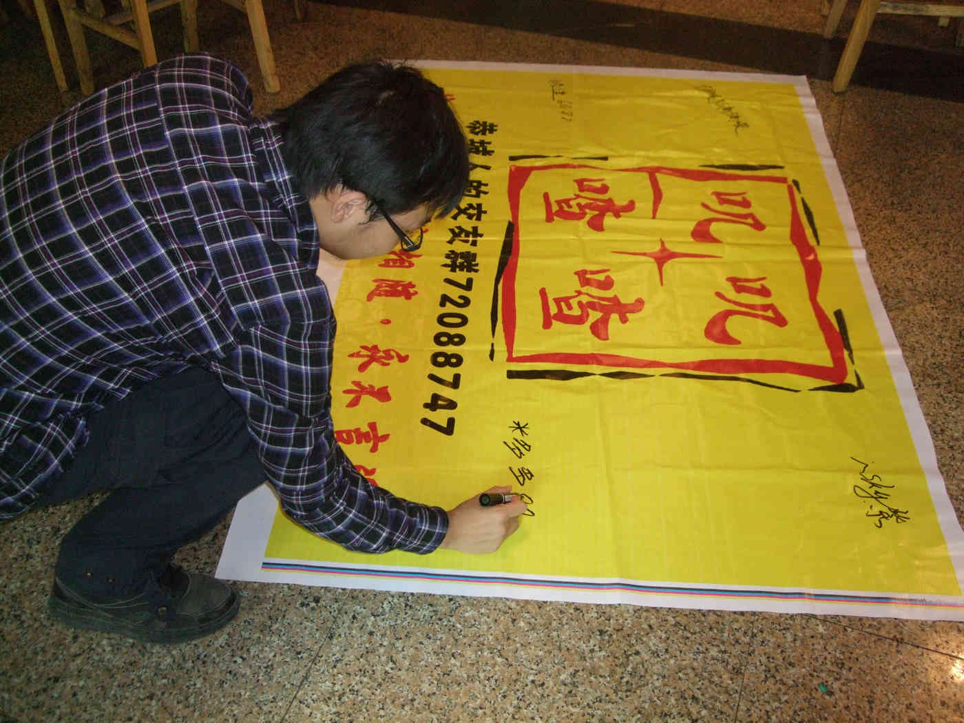 叽叽喳喳群友国庆交流会139 / 作者:结局、丆過如此 / 帖子ID:1181 叽叽喳喳群友国庆交流会139 / 作者:结局、丆過如此 / 帖子ID:1181
