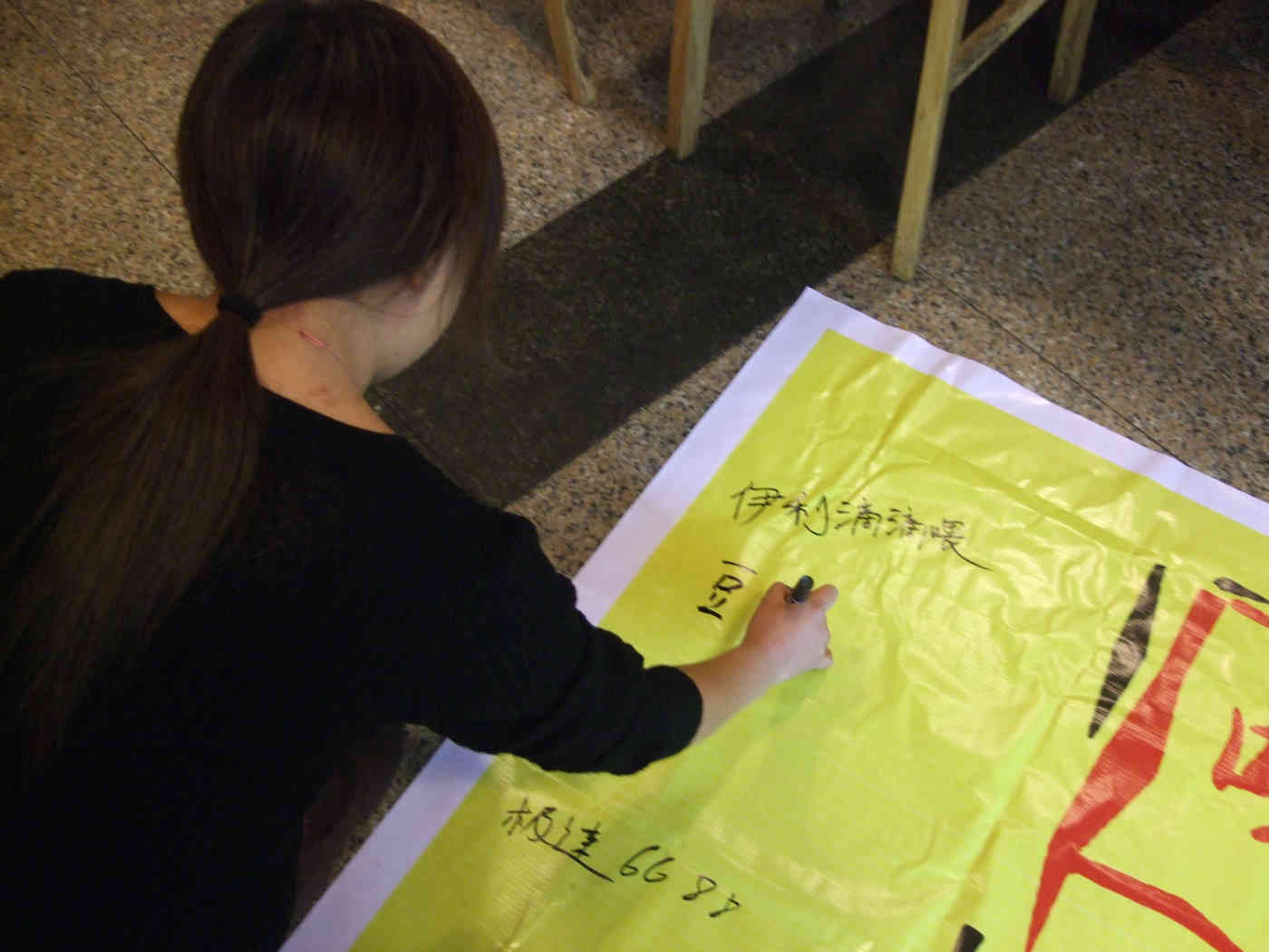 叽叽喳喳群友国庆交流会245 / 作者:结局、丆過如此 / 帖子ID:1181