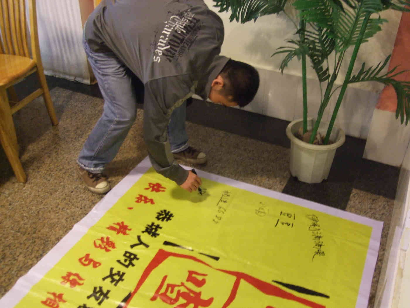 叽叽喳喳群友国庆交流会252 / 作者:结局、丆過如此 / 帖子ID:1181 叽叽喳喳群友国庆交流会252 / 作者:结局、丆過如此 / 帖子ID:1181