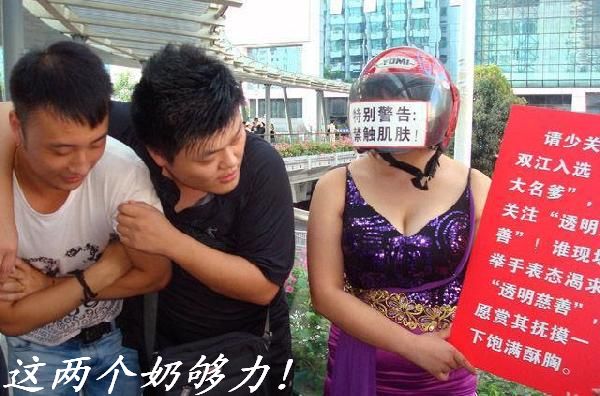 原配掀被子捉奸：给力！小三跪地求侥：活该！<视频>182 / 作者:平安大叔 / 帖子ID:1261