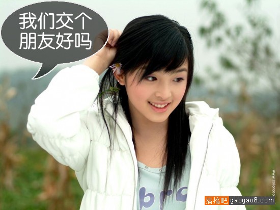 那多人发的 我也搞两张好耍599 / 作者:莫撩我 / 帖子ID:1316