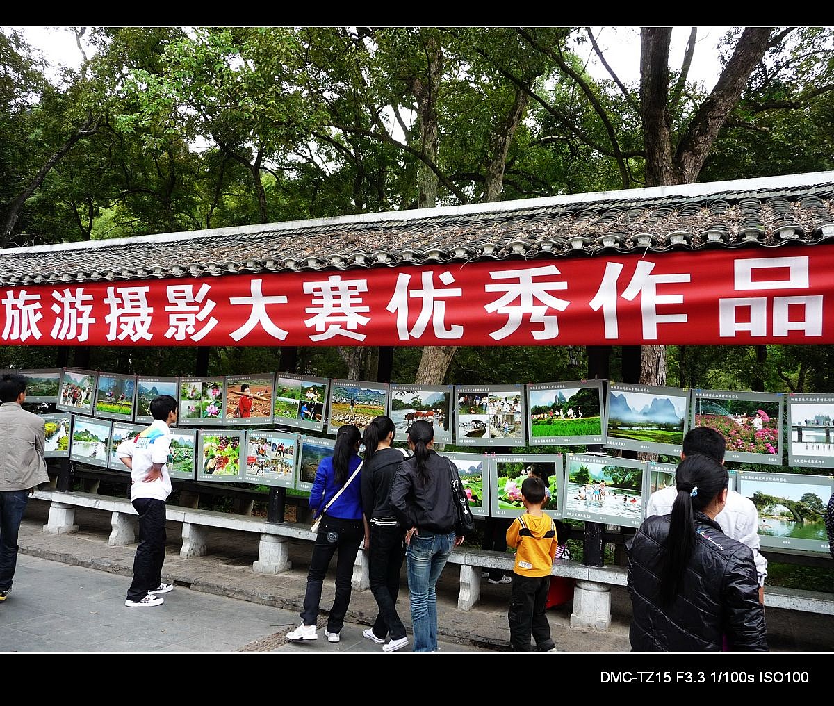 平安大叔与老婆和好后游阳朔&lt;附图片&gt;487 / 作者:平安大叔 / 帖子ID:1367