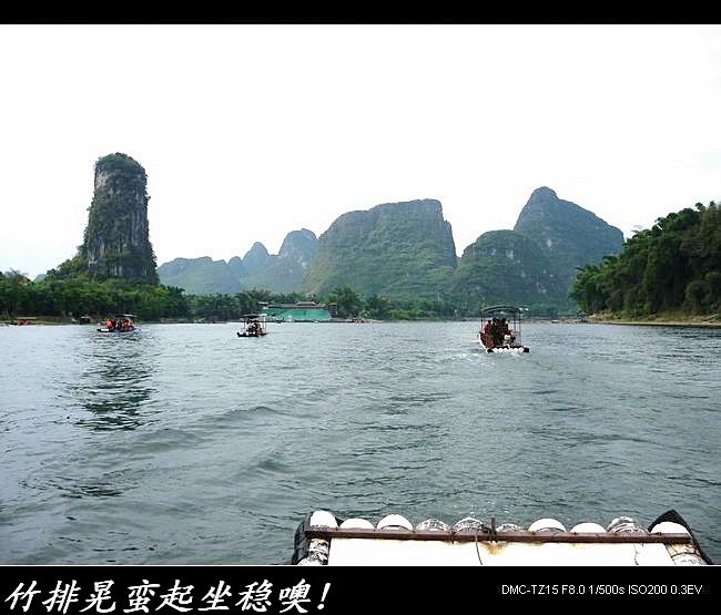平安大叔与老婆和好后游阳朔&lt;附图片&gt;868 / 作者:平安大叔 / 帖子ID:1367