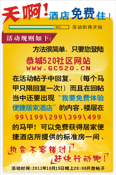 我什么也不说43 / 作者:小昆 / 帖子ID:1396