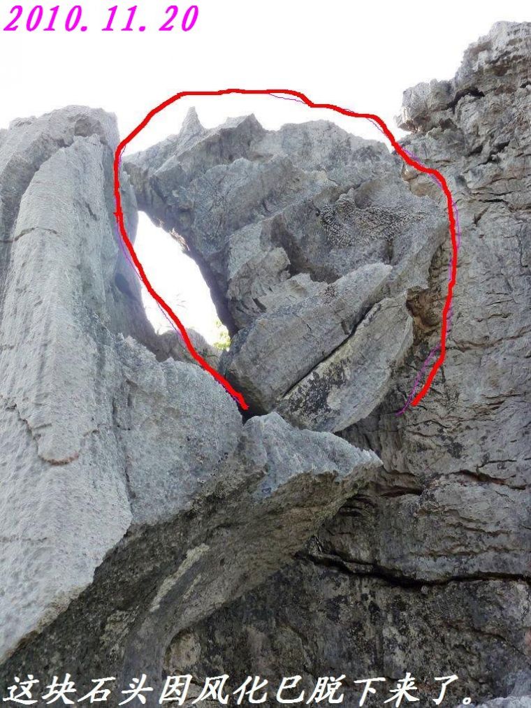 石角庵山顶看风光、谁不说俺家乡好？282 / 作者:平安大叔 / 帖子ID:1502