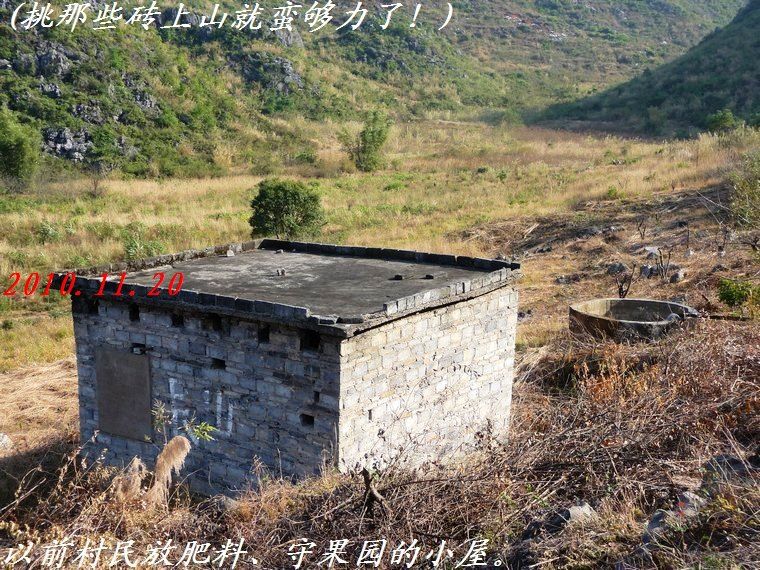 石角庵山顶看风光、谁不说俺家乡好？232 / 作者:平安大叔 / 帖子ID:1502