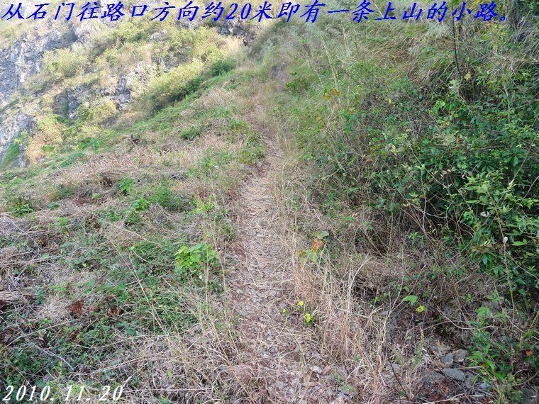 石角庵山顶看风光、谁不说俺家乡好？508 / 作者:平安大叔 / 帖子ID:1502