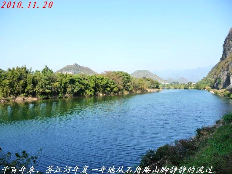 石角庵山顶看风光、谁不说俺家乡好？510 / 作者:平安大叔 / 帖子ID:1502