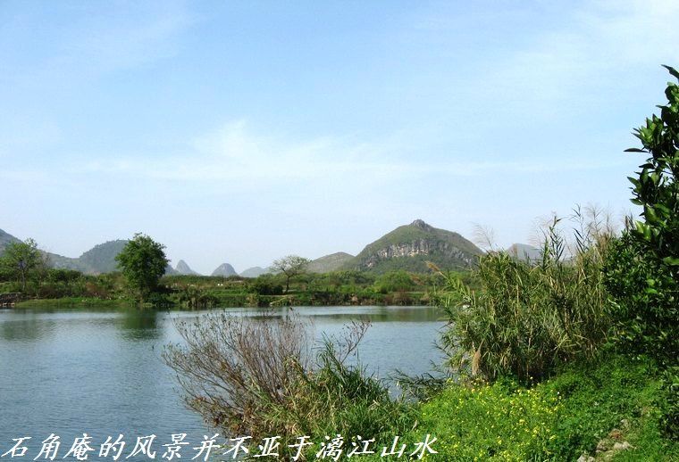 石角庵山顶看风光、谁不说俺家乡好？15 / 作者:平安大叔 / 帖子ID:1502