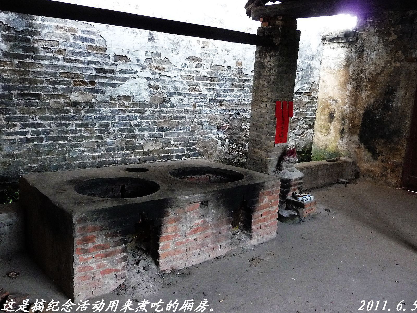 县城边又一古迹：同乐洲的筵祥庙。957 / 作者:平安大叔 / 帖子ID:1509