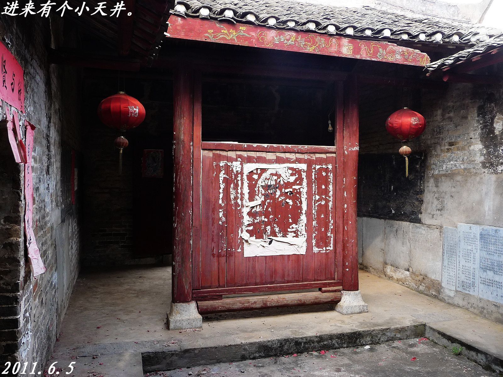 县城边又一古迹：同乐洲的筵祥庙。908 / 作者:平安大叔 / 帖子ID:1509