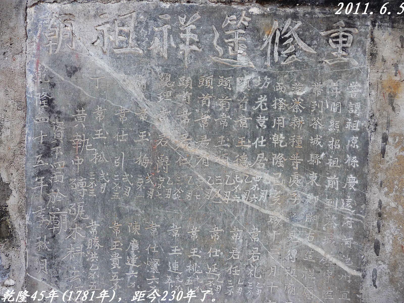 县城边又一古迹：同乐洲的筵祥庙。622 / 作者:平安大叔 / 帖子ID:1509