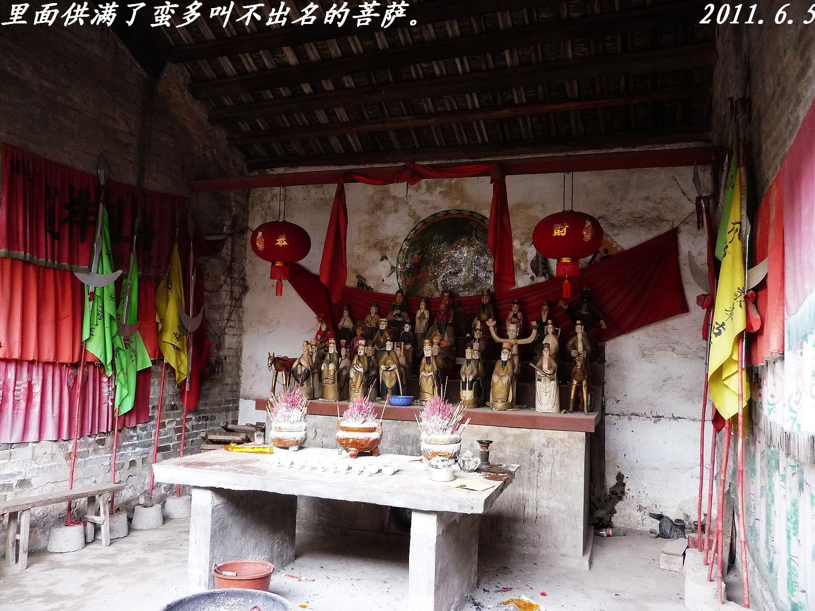 县城边又一古迹：同乐洲的筵祥庙。252 / 作者:平安大叔 / 帖子ID:1509