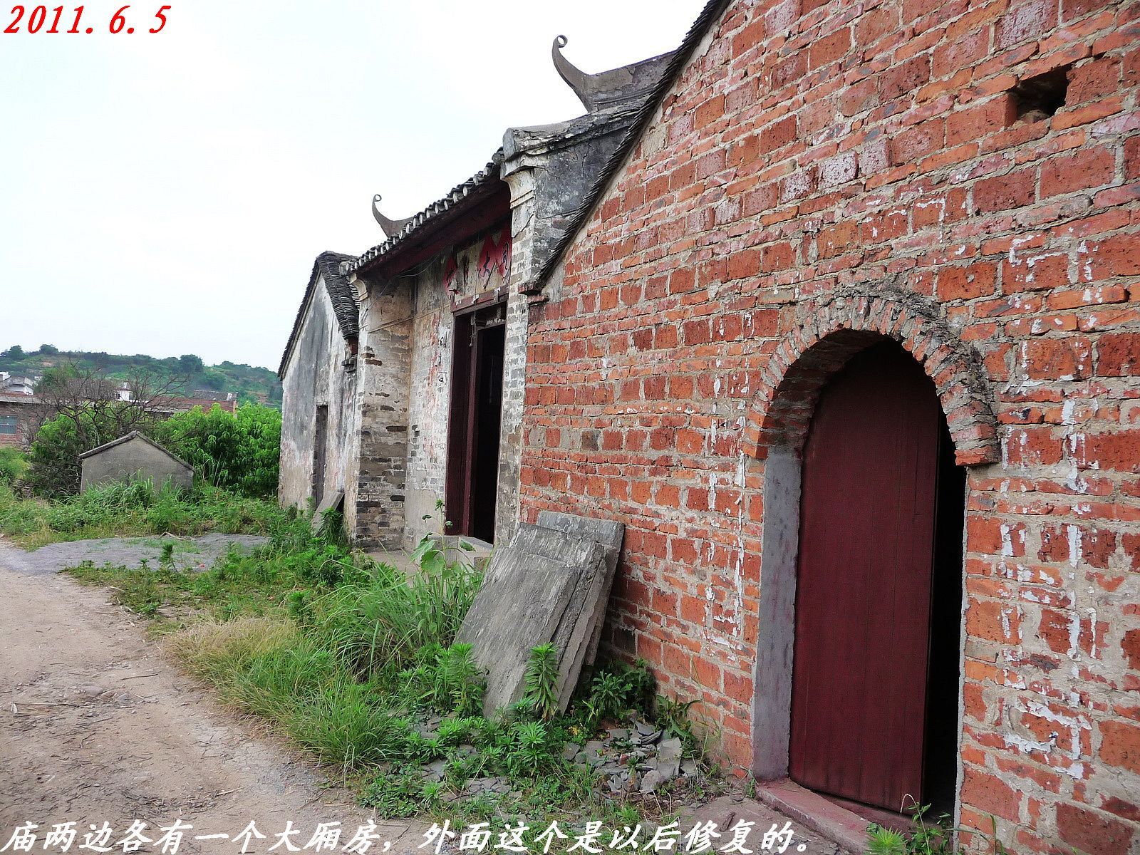 县城边又一古迹：同乐洲的筵祥庙。457 / 作者:平安大叔 / 帖子ID:1509