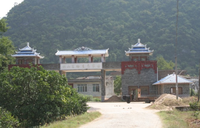 首届恭城山地车邀请赛线路探路行动738 / 作者:社区小编 / 帖子ID:1617