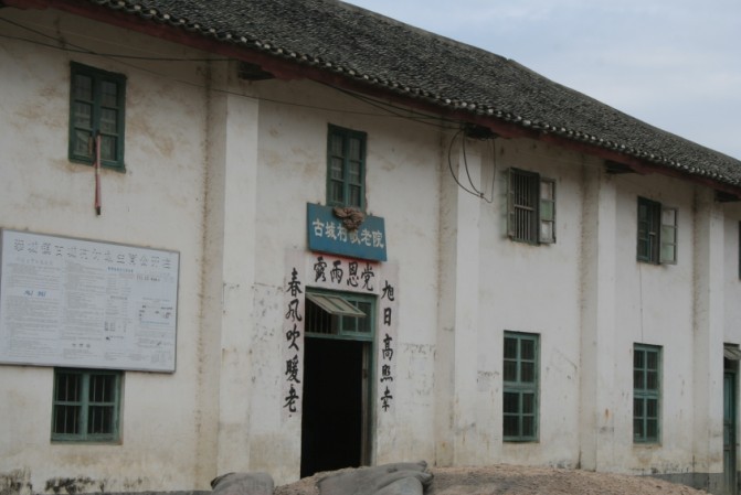 首届恭城山地车邀请赛线路探路行动208 / 作者:社区小编 / 帖子ID:1617