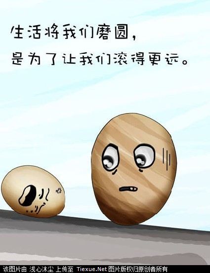 彪悍的人生不需要细节473 / 作者:简单 / 帖子ID:1633