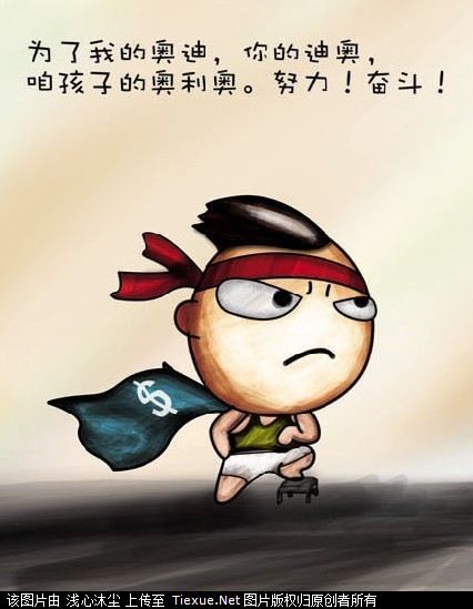 彪悍的人生不需要细节0 / 作者:简单 / 帖子ID:1633