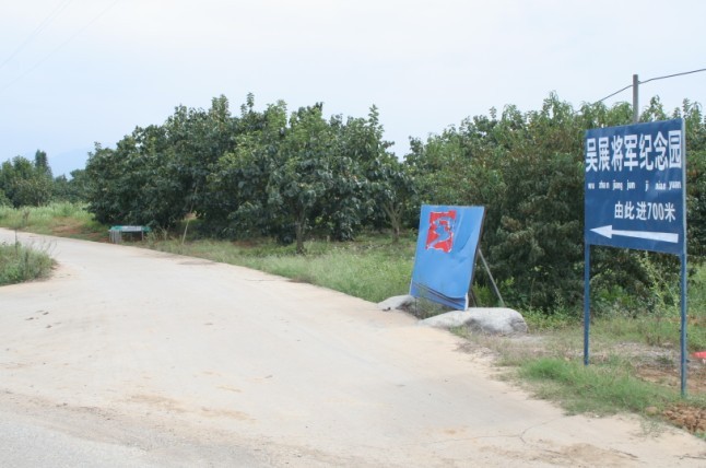 首届恭城山地车邀请赛线路探路行动124 / 作者:社区小编 / 帖子ID:1617