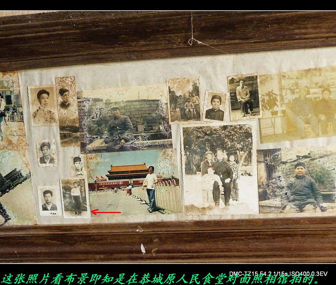 逛西河、观乌石、游治平一路杂拍。260 / 作者:平安大叔 / 帖子ID:1663