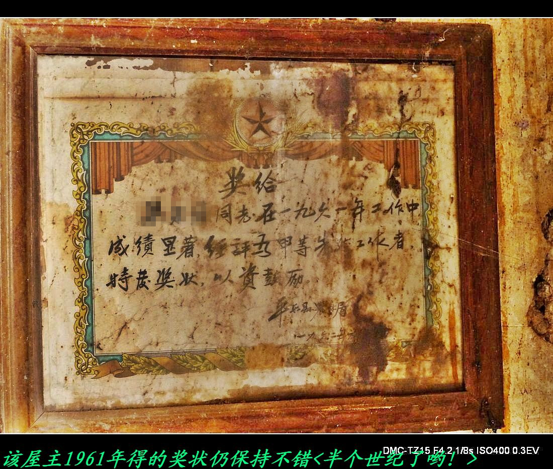 逛西河、观乌石、游治平一路杂拍。201 / 作者:平安大叔 / 帖子ID:1663