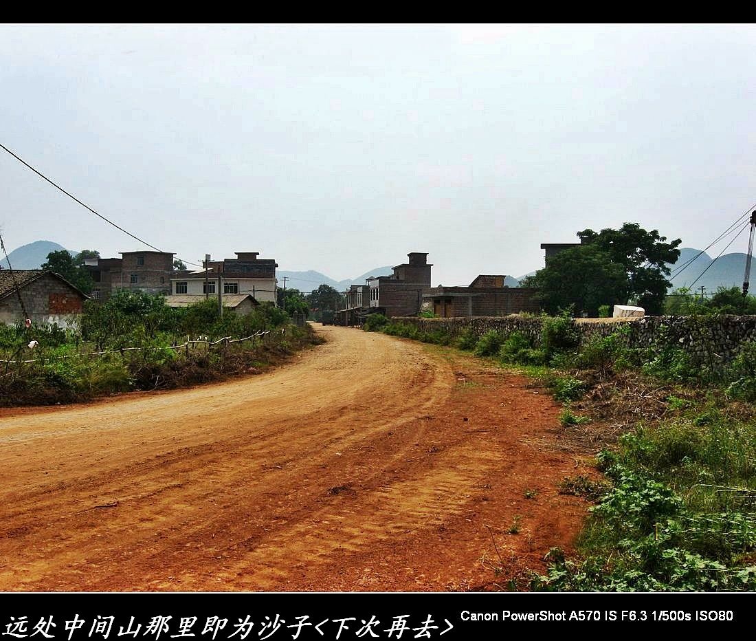 逛西河、观乌石、游治平一路杂拍。330 / 作者:平安大叔 / 帖子ID:1663