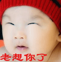 豁出克了，来露个老脸才讲；887 / 作者:晴晴 / 帖子ID:1718