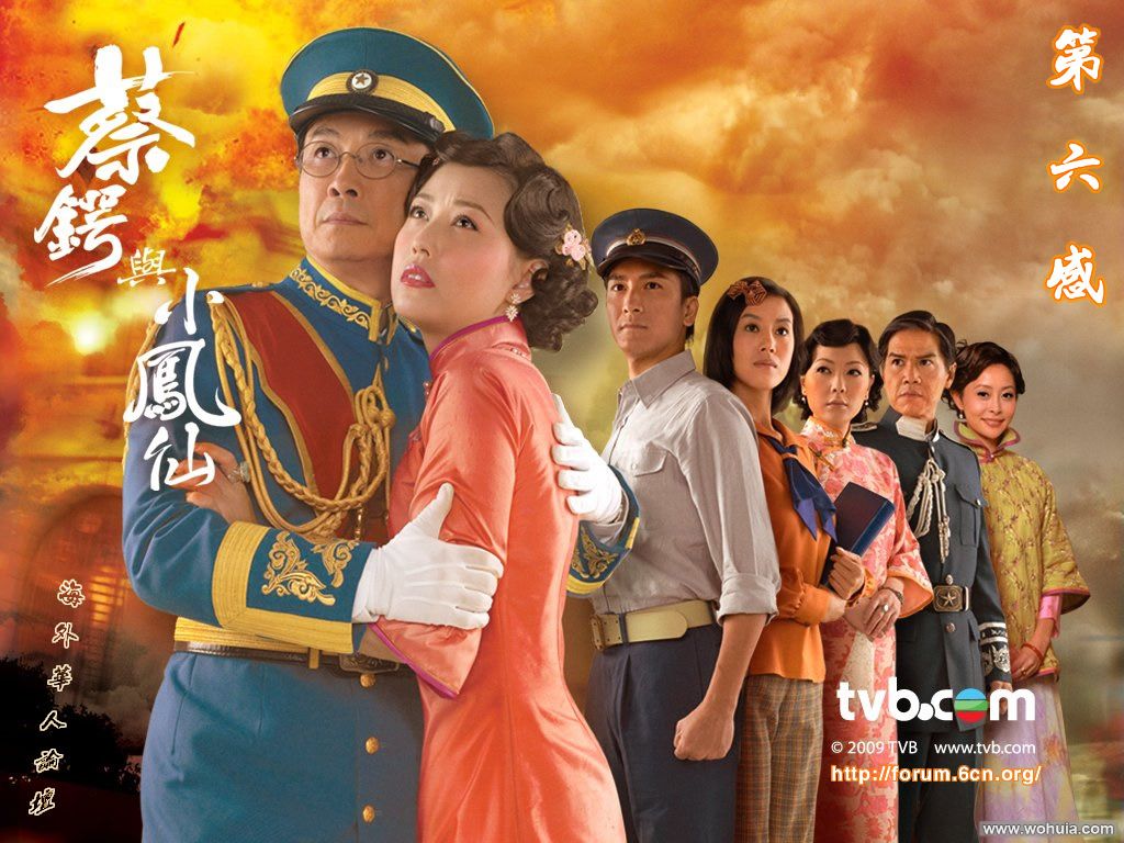 蔡锷与小凤仙891 / 作者:四渡赤水 / 帖子ID:1845