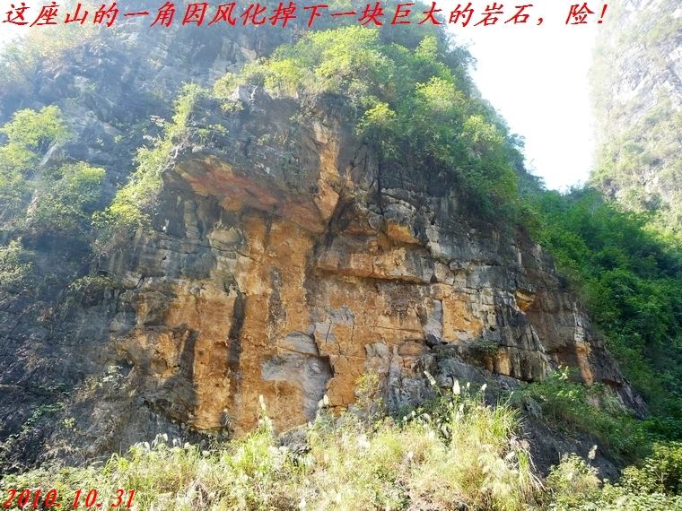 一年前在阳朔骑自行车游&lt;上&gt;289 / 作者:平安大叔 / 帖子ID:1911